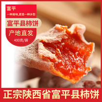 Tomatoes Kings of Fuping County in Shaanxi Province Tomatoes Tomatoes Tomatoes Tomatoes Tomatoes Tomatoes Tomatoes Tomatoes Tomatoes