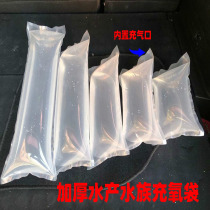 Aquatic living transport bag bag bag abalone sea cucumber live transport bag shrimp crab live transport bag