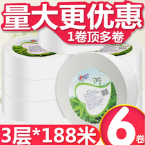 Heart printing roll paper Toilet paper Large plate paper toilet paper Household affordable commercial full box toilet for hotel use