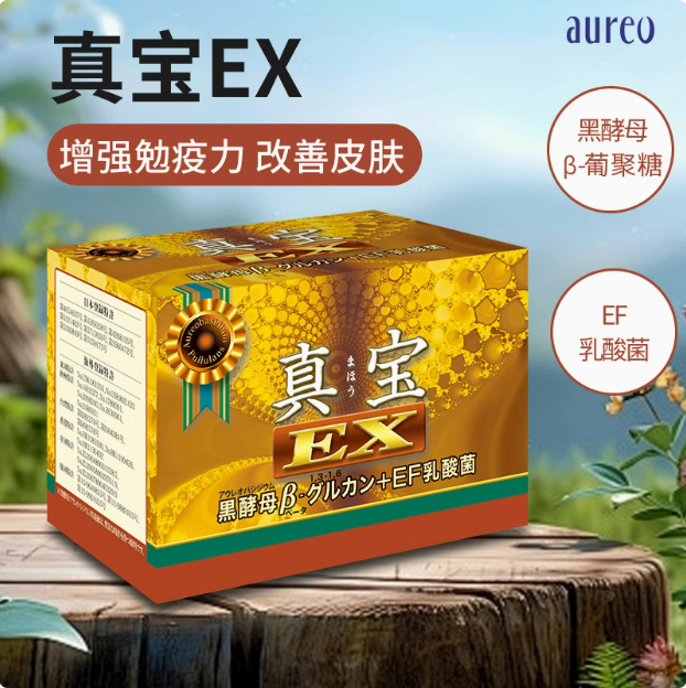 専用 真宝EX グルカン真宝EX 15ml30袋 グルカン真宝EX 15ml30袋