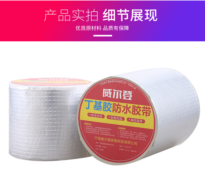 Vật liệu bẫy không thấm nước bằng gỗ Nhà ở Crack Băng Butyl Roll Tự dính Mái nhà Dán nước chống rò rỉ Mái nhà mạnh bang keo sieu dinh