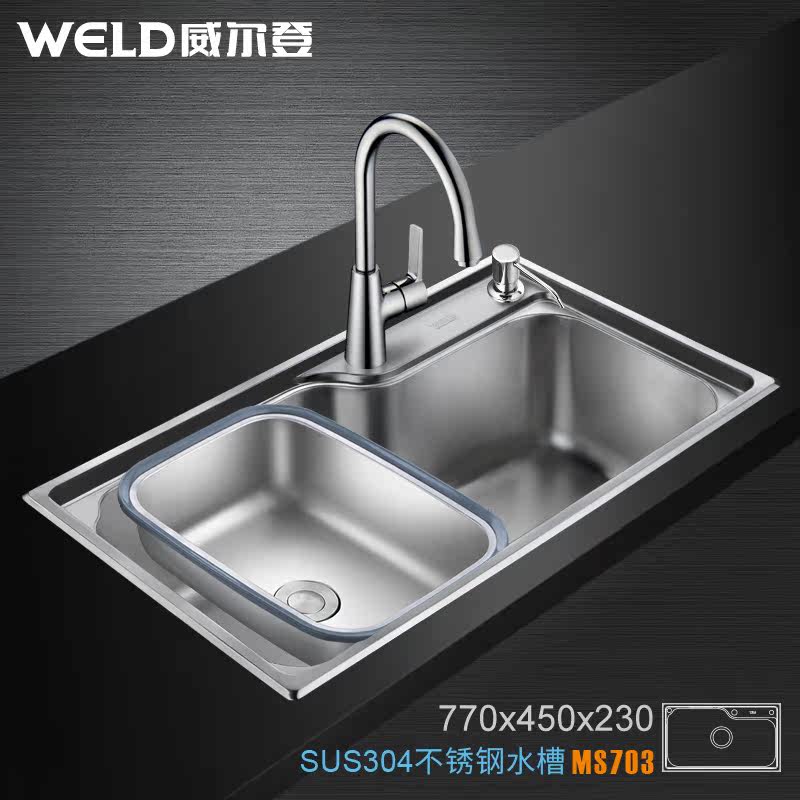 ������һ�����304�����ˮ��MS703