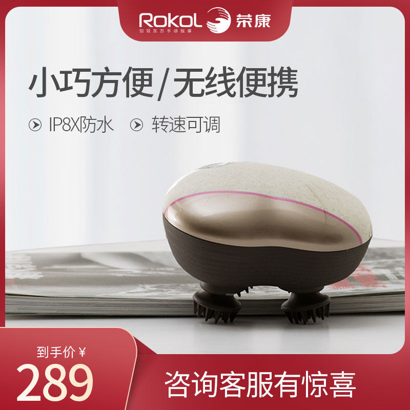 Jung Kang Home Head Massager 3D Electric Scalp Dragon Grip Massage Instrument Press Head Knead With Brain Headache