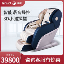 Rongkang RK-8900SA Home Massage Chair Luxury Whole Body Space Capsule Fully Automatic Kneading Massage Sofa New