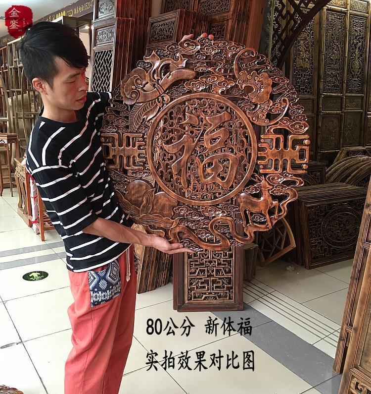 Dongyang Wood Carving Pendant for Entrance Hall, Living Room Background Wall Decoration, Camphor Wood Round Fortune Character, Solid Wood Lattice for Doors and Windows Dongyang Wood Carving Pendant for Entrance Hall, Living Room Background Wall Decoration, Camphor Wood Round Fortune Character, Solid Wood Lattice for Doors and Windows