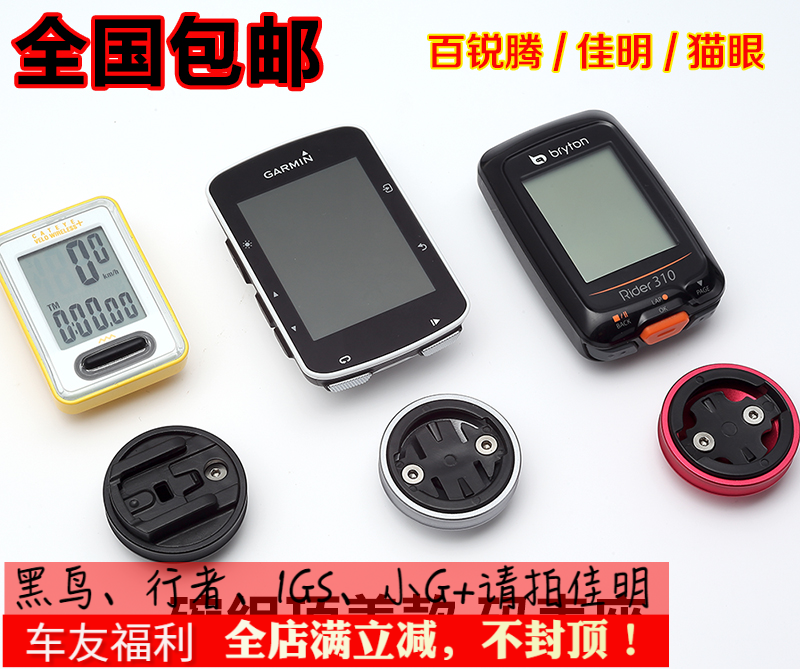  CORKI head bowl set cover WAHOO code table holder Jiaming code table holder handle stand cover code table holder Code table base