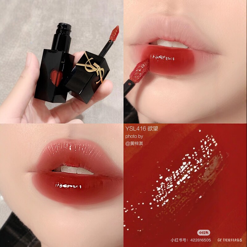 YSL圣罗兰新款爱心黑管唇釉：水光镜面系列，让你的唇色成为焦点！-唇彩