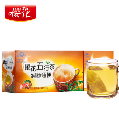 樱花五行茶润肠通便常润茶35袋