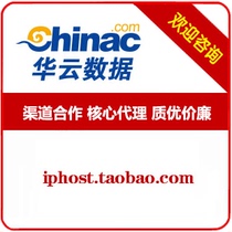 Wuxi Huayun ELASTIC VPS server rents independent IP exclusive bandwidth self-service reinstall system monthly payment recommendation