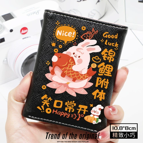 Оберег на день рождения, мультяшный кролик, бумажник для школьников, картхолдер, маленькая сумка через плечо, год кролика
