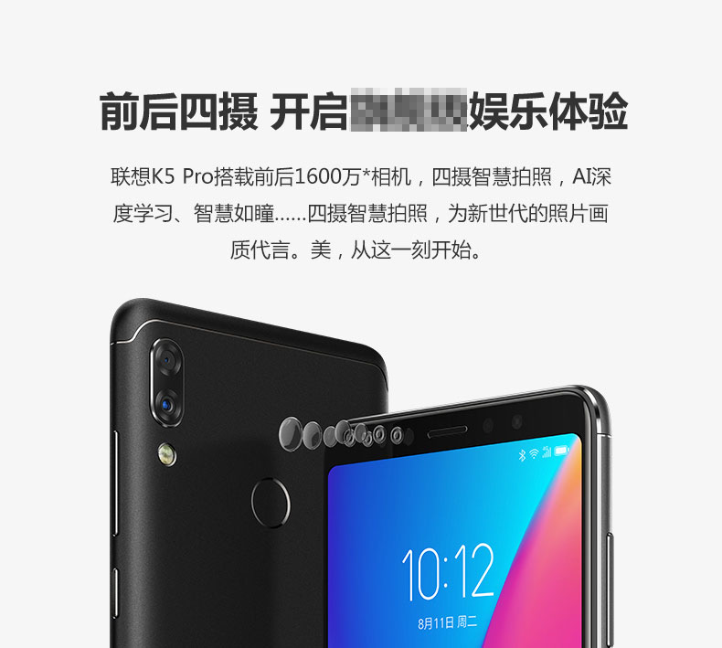 [Gói SF 6 + 128g + ăn vật gà vỏ thép gốc phim + tai nghe +] Lenovo / Lenovo màn hình K5 pro 6.0 4G toàn bộ mạng máy ảnh vân tay Bốn nhanh phí điện thoại di động Z5S S5 - Điện thoại di động dien thoai di dong