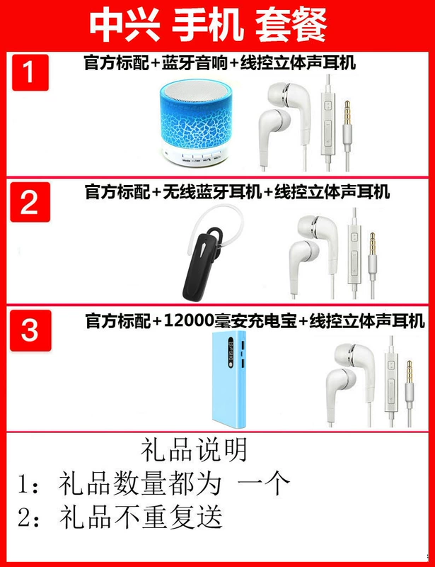 Bao Shunfeng chính hãng [gửi tai nghe + dàn dựng không quan tâm + phim nóng + vỏ] ZTE / ZTE Blade ZTE V10 thả màn hình đầy đủ Netcom 4G mở khóa bằng vân tay điện thoại di động A7 hành trình - Điện thoại di động