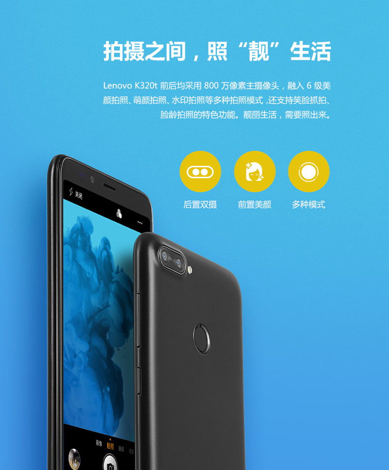 ROOT Authentic [gửi phim cường lực + vỏ nguyên bản + thành viên phim + nhẫn] Lenovo Lenovo K320t toàn màn hình điện thoại thông minh Unicom dual 4G A5 K5 S5