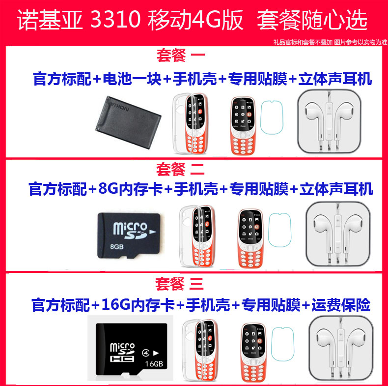 SF chính hãng được cấp phép [gửi vỏ gốc + bìa thẻ + phim] Nokia Nokia 3310 4G WIFI hỗ trợ hotspot máy cũ cho học sinh cũ hỗ trợ điện thoại di động 4G