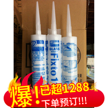 Stone art acid glass adhesive silicone structural sealant 111 transparent quick-drying glass adhesive