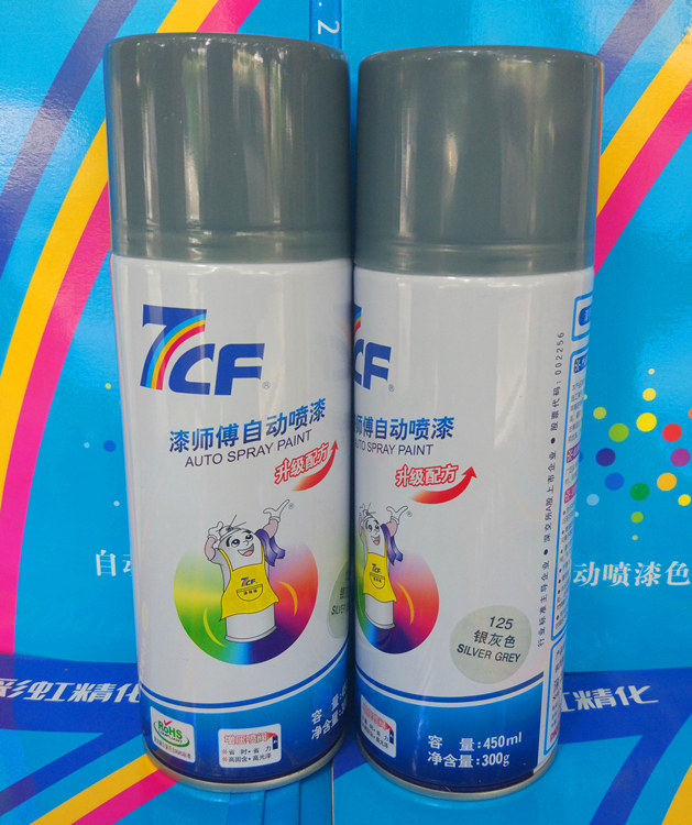 7CF Lacquer Master Rainbow Elaboration 101-142 Color Automatic Painting Manual Painting 400 ml