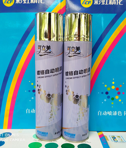 Limelight Lacquered Master Automatic Spray Paint Rainbow Elaboration Hand Spray Paint Car Fit Chromed Chrome