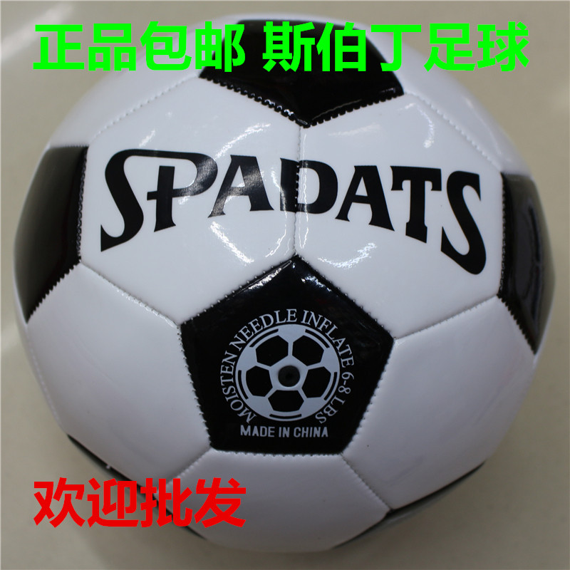 Ballon de football - Ref 7472 Image 8