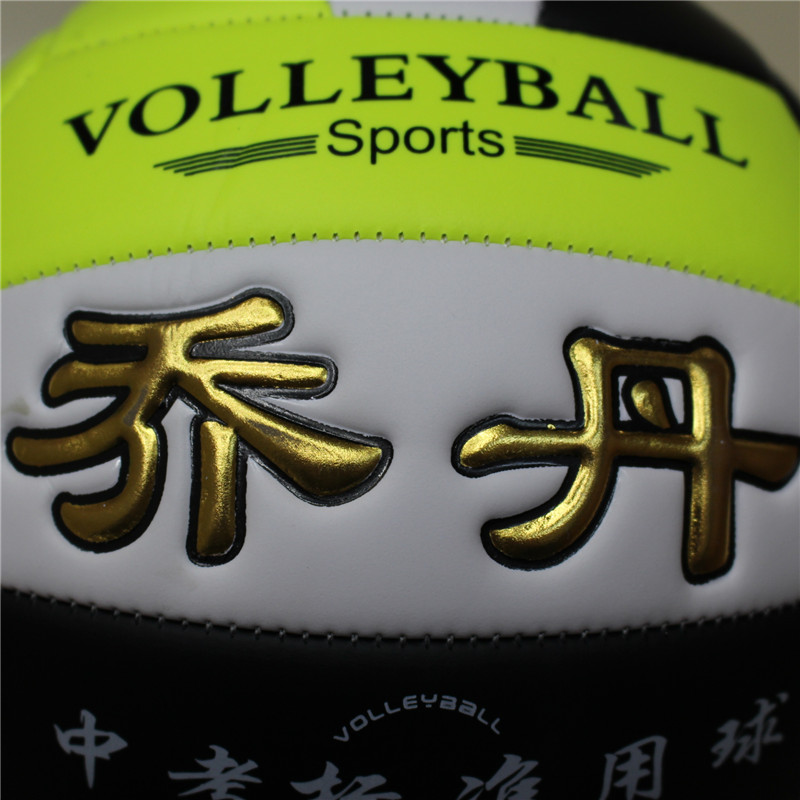 Ballon de volley - Ref 2010272 Image 8