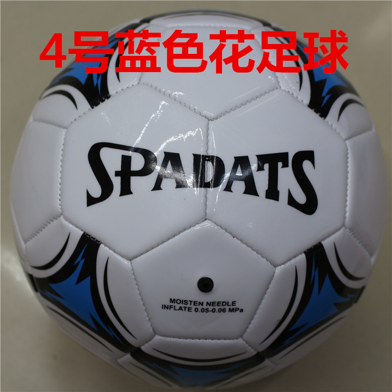 Ballon de football - Ref 7472 Image 12