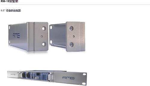 RME RM-19X Ear UCX ADI-2 может использовать 1U Стандартные стойки половина u Voice Card Accessories Audio Interface