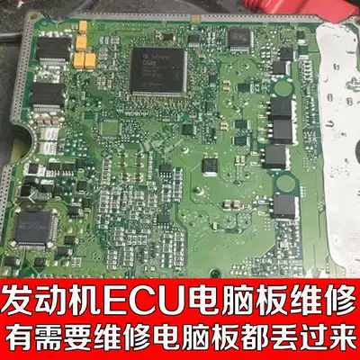 New car car Bosch Cummins horse easy to control ECOM Woodward engine ECU motherboard repair