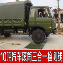 Automobile flat drum inspection line repair shop 4s shop inspection line motor vehicle comprehensive safety inspection line motorcycle