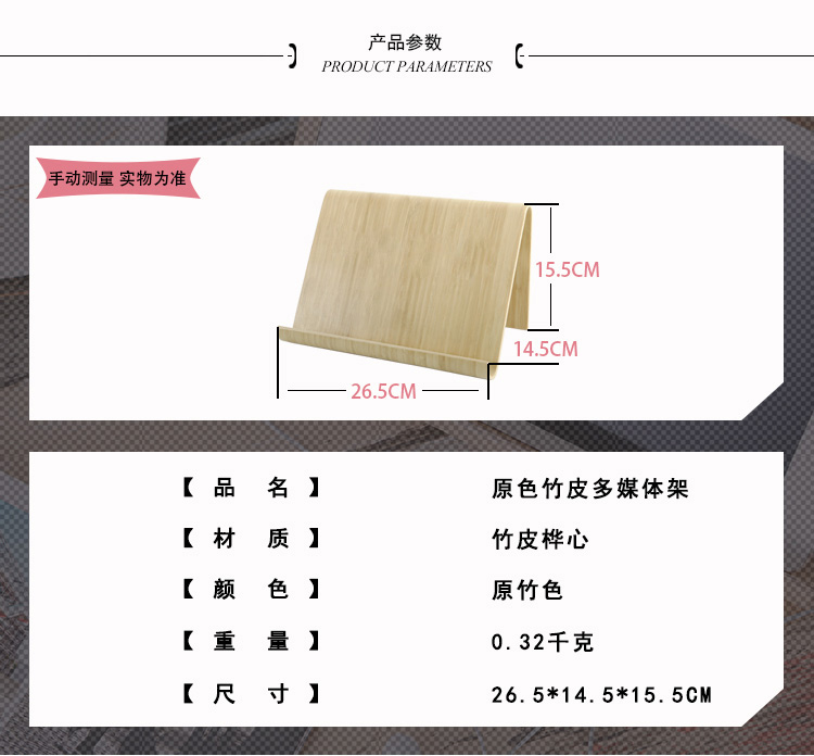 Simple gỗ tre màu khung ipad tablet đứng lười biếng Desktop tablet Bắc Âu đứng - Phụ kiện máy tính bảng giá để ipad
