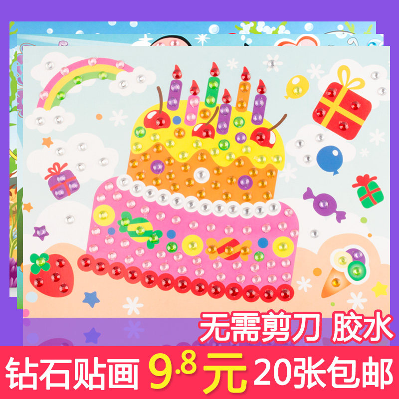 Toddler Button Diamond Crystal Sticker 3D Stereo Cartoon Sticker DIY Creative Material Pack