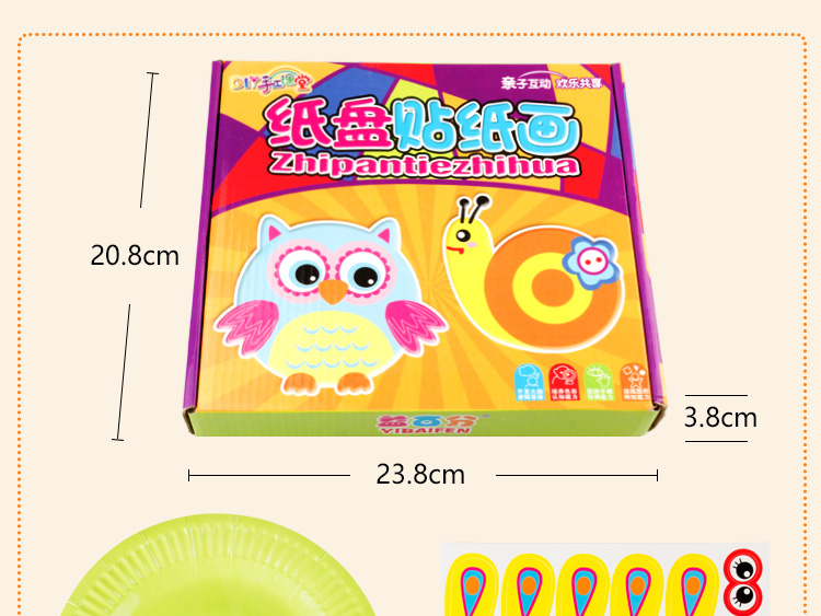 Trẻ em giấy tấm sticker tranh mẫu giáo khu vực nghệ thuật câu đố DIY lớp nhỏ sáng tạo gói vật liệu thủ công thế giới đồ chơi cho bé