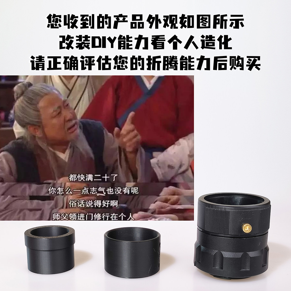 单反拍不出虚化?39块改个镜头,我直接封神!_镜头_淘宝数码网