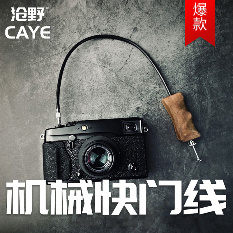 Cangye/Walnut Solid Wood Handle Mechanical Shutter Release Cable Is Suitable for Fujifilm Xproxt3, Sony, Leica, Nikon Df