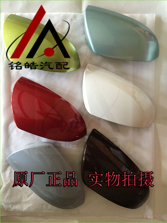 Hippocampus S 5 rearview mirror cover rear - mirror cover rear - shell mirror shell original plant