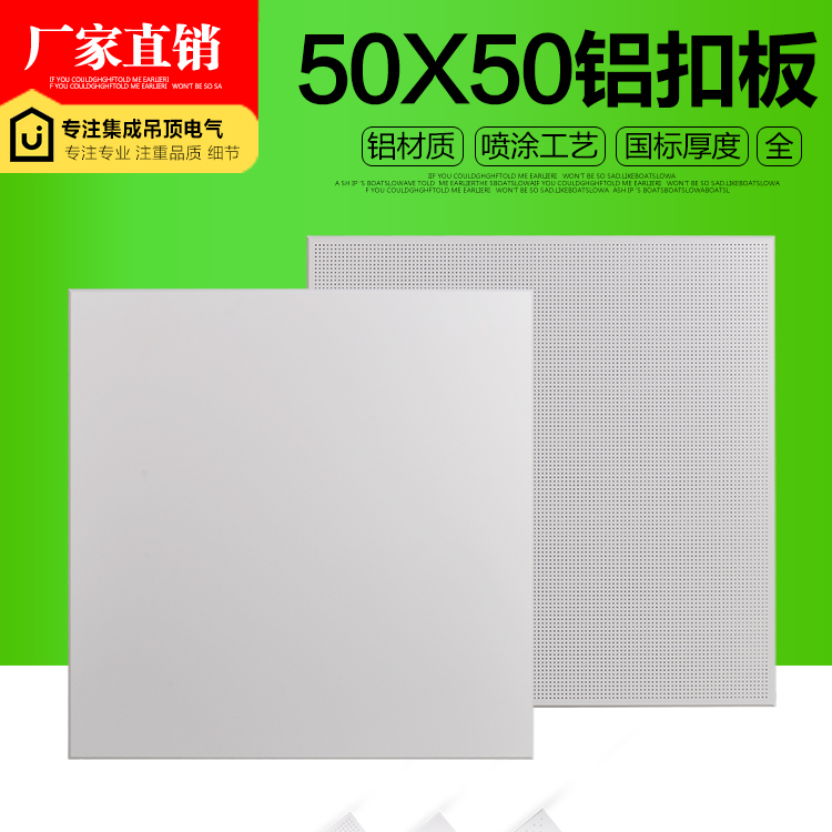 Office integrated ceiling aluminium buckle plate 500X500 tooling aluminium ceiling flush hole microporous suspended ceiling complete material