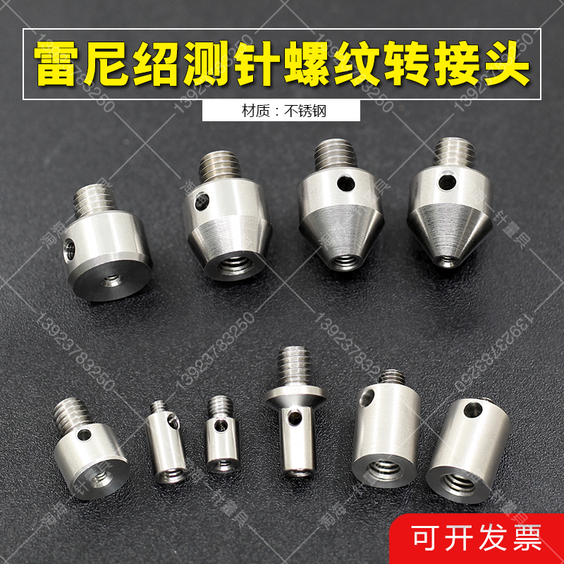 Thread - measuring needle - measuring center of M2M3M4M5 thread adapter
