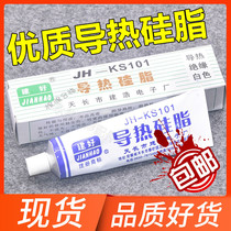 Thermal Conductive Silicone Grease KS101 Heat Dissipation Cream Insulation Milky White Weight 30 gr Mount Chip Tertiary tube CPU thermally conductive adhesive