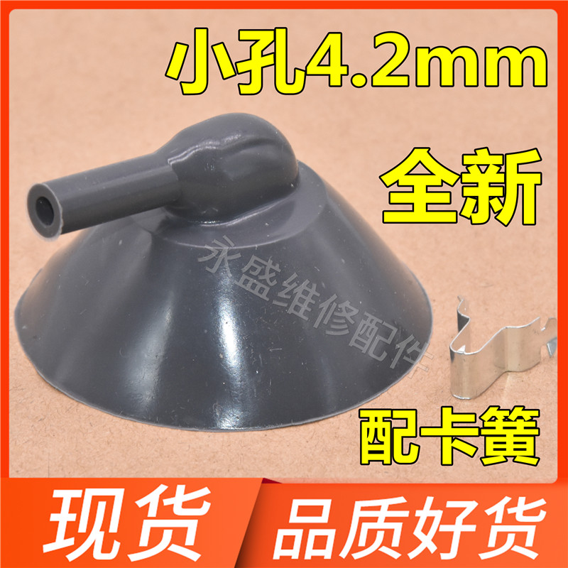 Old TV high pressure cap fine mouth 4 2mm color TV New glue cap accessories tightness good fit card reed