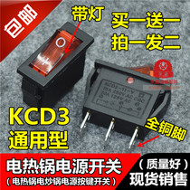 Electric heat pot electric frying pan switch accessories KCD3 boat type switch electric boiler power switch button with light three feet