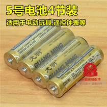 Common battery 5 Number of batteries Carbon dry battery 5 Toys battery alarm clock table remote mouse dry battery