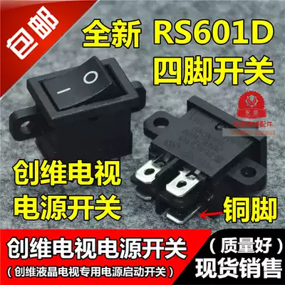 Original Skyworth LCD TV special start power switch RS601D boat Button 4-pin silver contact point