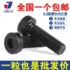M6M8 8 Grade 8 Black low head Hexagon screw bolt thin head*10x20x25x30x35x40x50x60