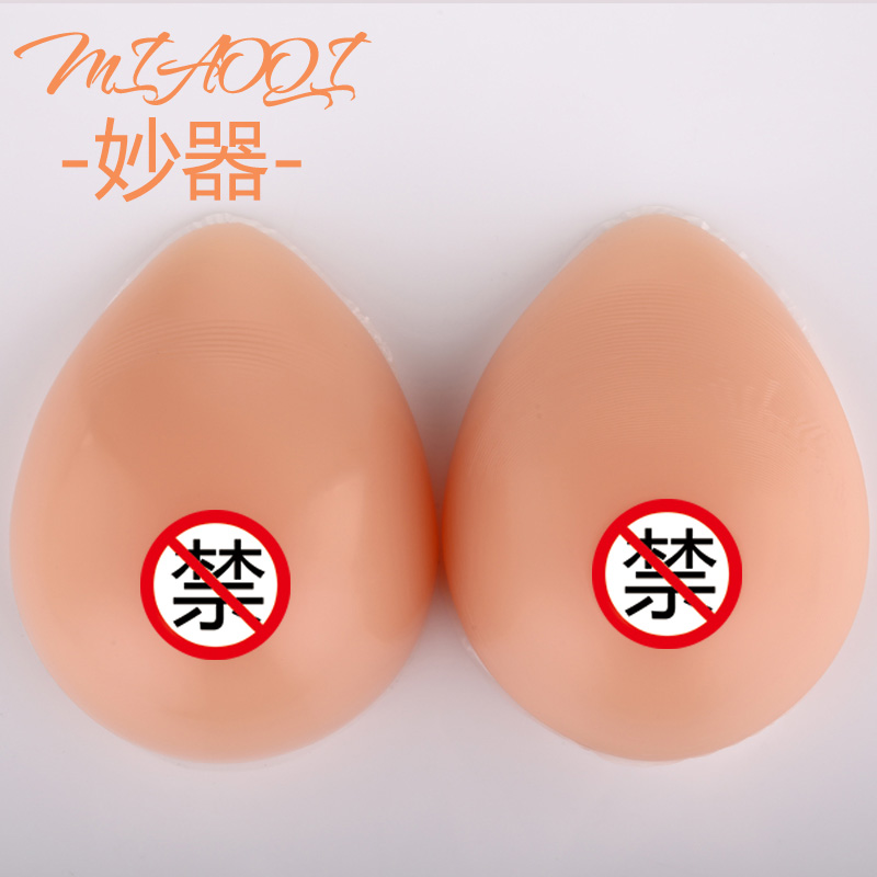 CD two-piece cross-dressing prosthetic breast fake mother Male self-adhesive silicone fake breast Male cross-dressing water drop type fake chest fake breast