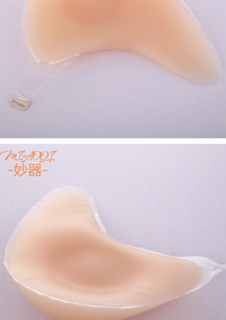 Phẫu thuật vú silicone đệm ngực mô phỏng thoáng khí ngực giả vú giả sữa giả tạo nên đệm nách chèn dán ngực silicon nâng ngực
