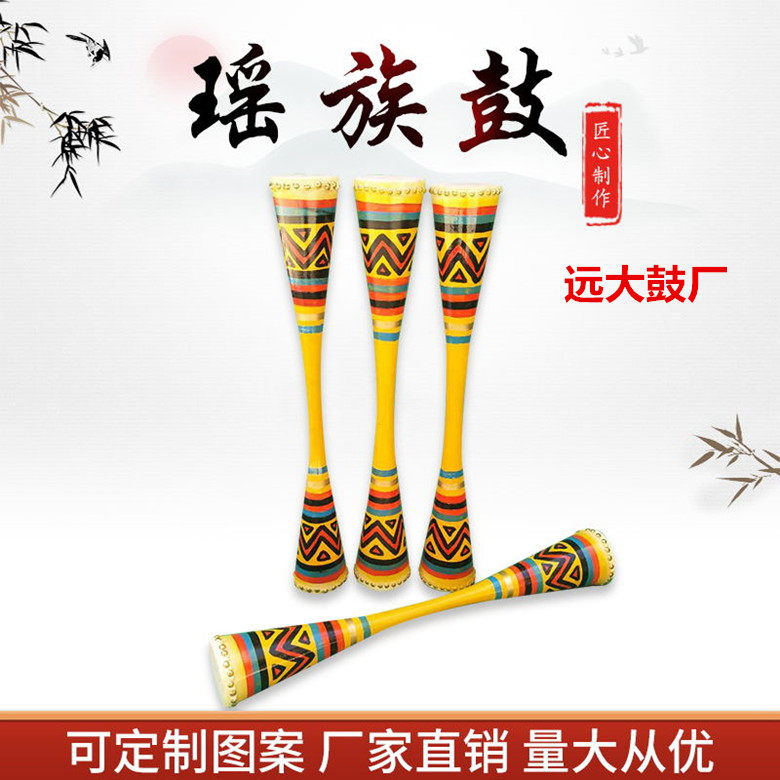 Guangxi Yao Clan Long Drum Buffalo Leather Hand Drum Dancing with Dance Drum Student Performance Props Drum Support Customize