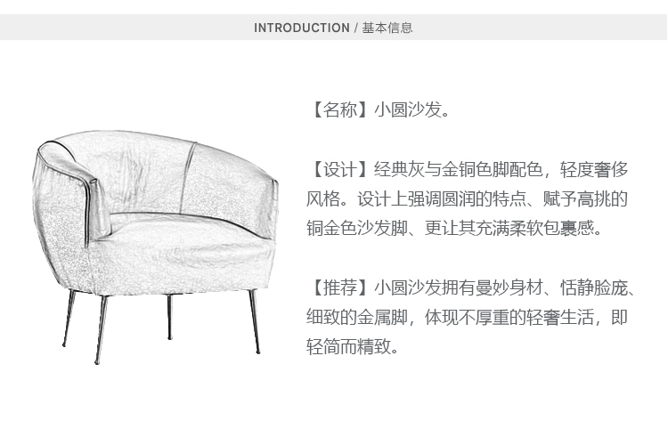 Khác, sang trọng nhẹ, Bắc Âu hiện đại, đơn giản, một tầng, da, ghế đơn, sofa, sofa da nghệ thuật - Ghế sô pha
