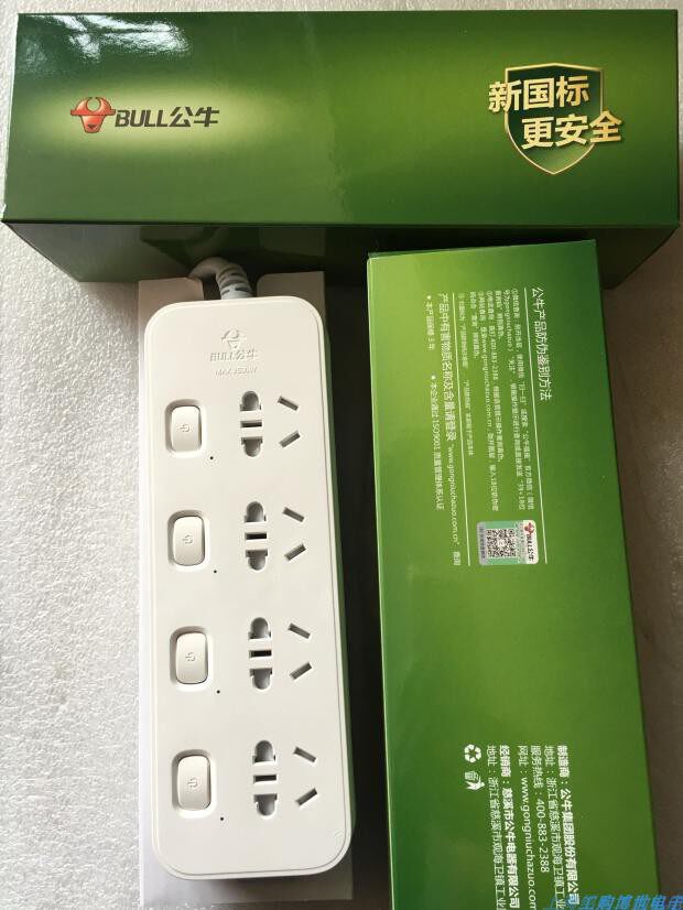 Bull GN-B3043 socket GN-B3440 socket GN-B2053 tuo xian ban GN-B2063