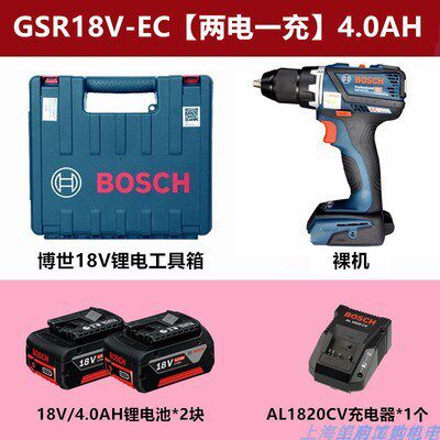 New original Bosch GSR18V-50 charging electric screwdriver GSR18V-EC brushless lithium battery