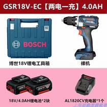 New original Bosch GSR18V-50 rechargeable drill electric screwdriver GSR18V-EC brushless discount price