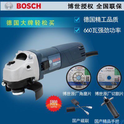 Bosch Upgrade subsection GWS660 corner mill GWS670 cutting machine angle to the grinding machine to send angle grinding sheet