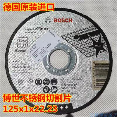 Brand new Bosch 4 inch 5 inch 6 inch corner mill Classic 100mm 125mm Cut sheet 150mm polished sheet